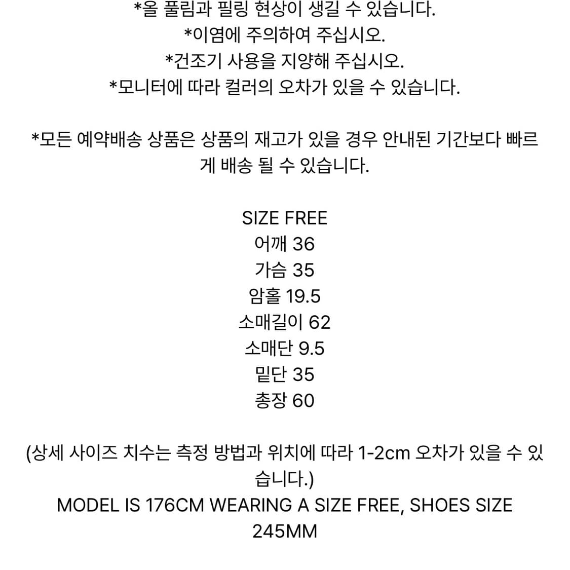 마뗑킴 집업 니트 가디건 상품이미지7