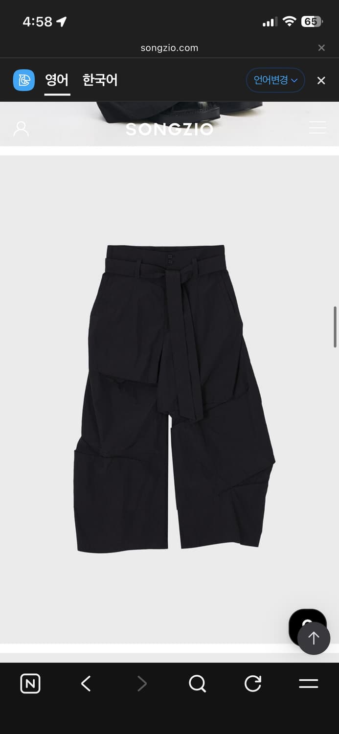 송지오 컬렉션 스컬프트 팬츠 블랙 상품이미지7