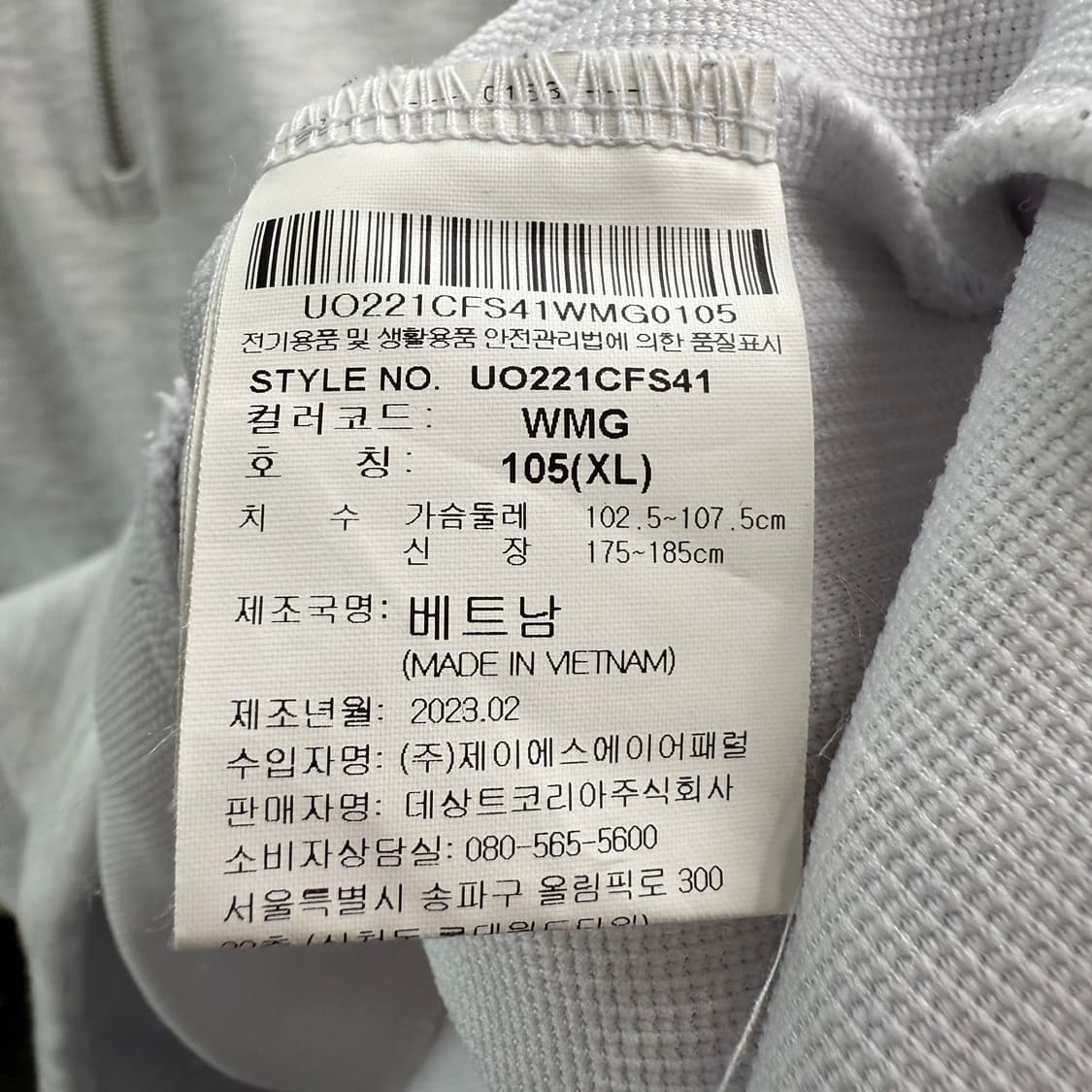 [XL] 엄브로 반팔 반집업 상품이미지6