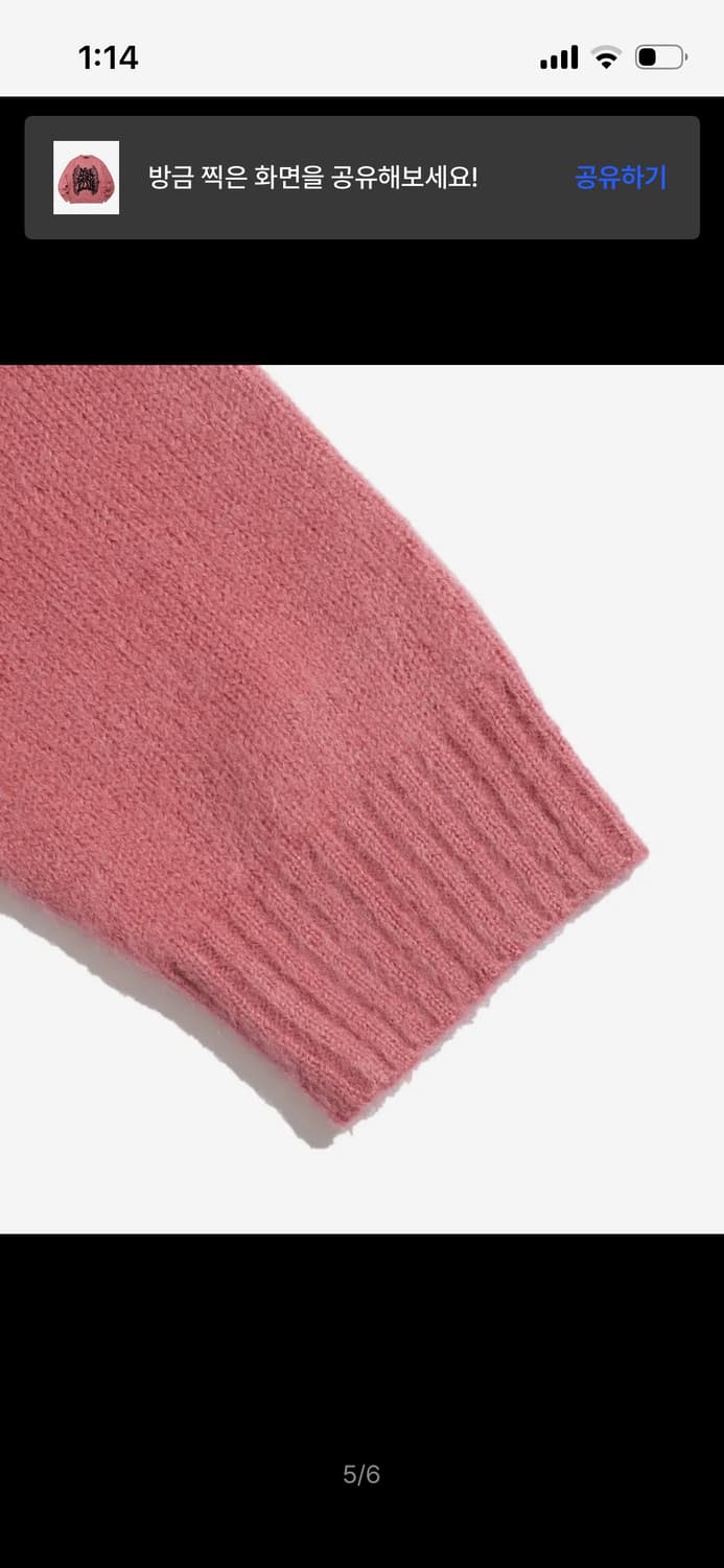 [원가_89000원] 나이스고스트클럽 스컬 로고 니트 상품이미지5