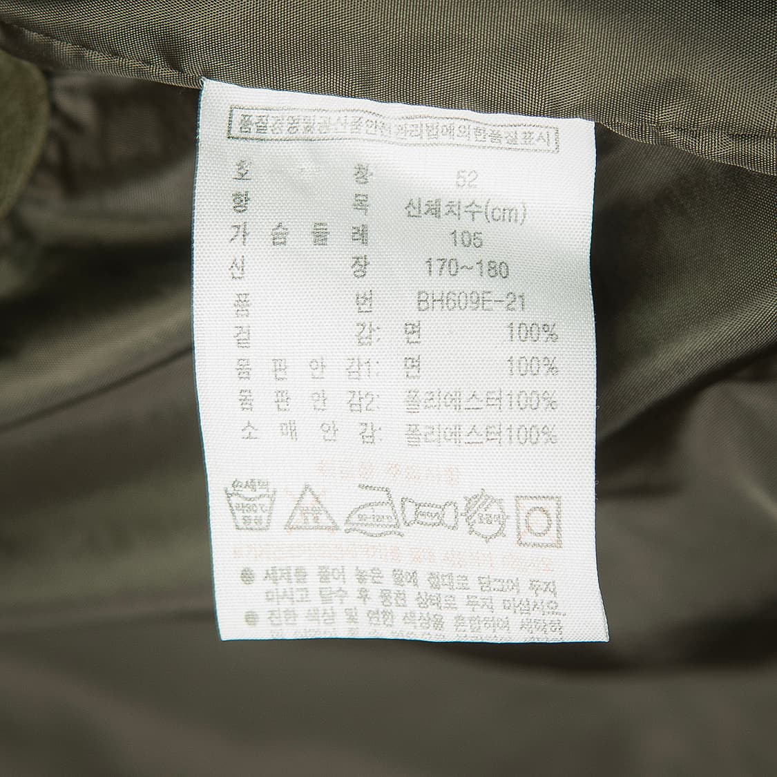 [105] 라코스테 밀리터리 M65 필드자켓 올리브 그린  상품이미지9