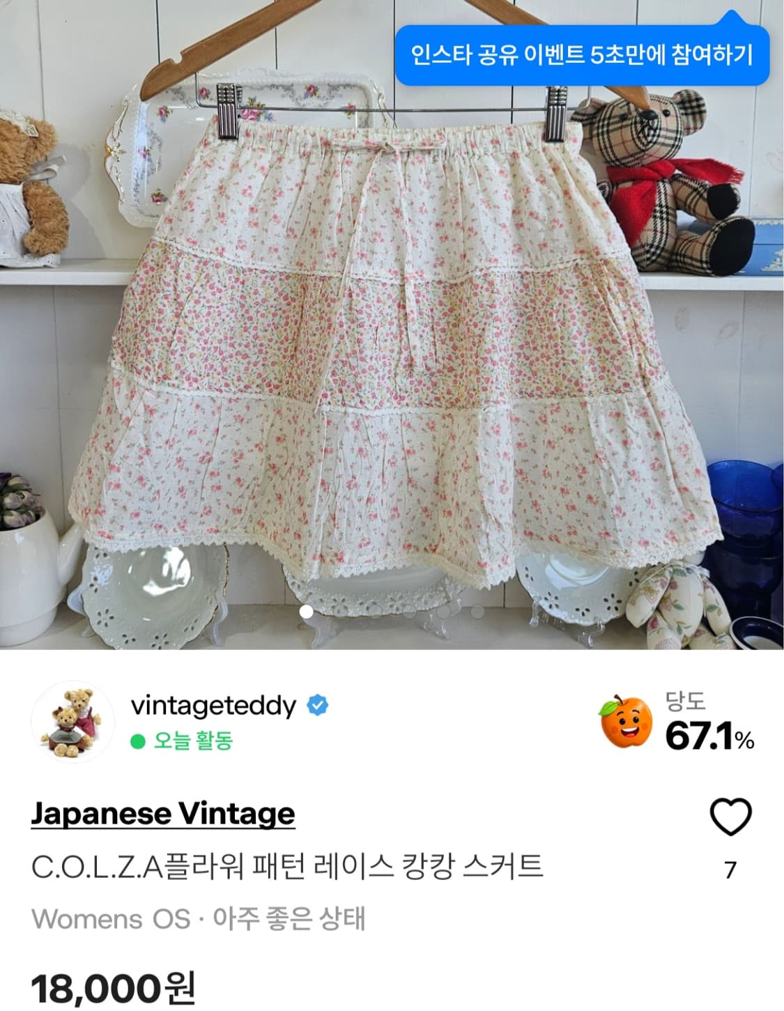개인결제창 상품이미지2