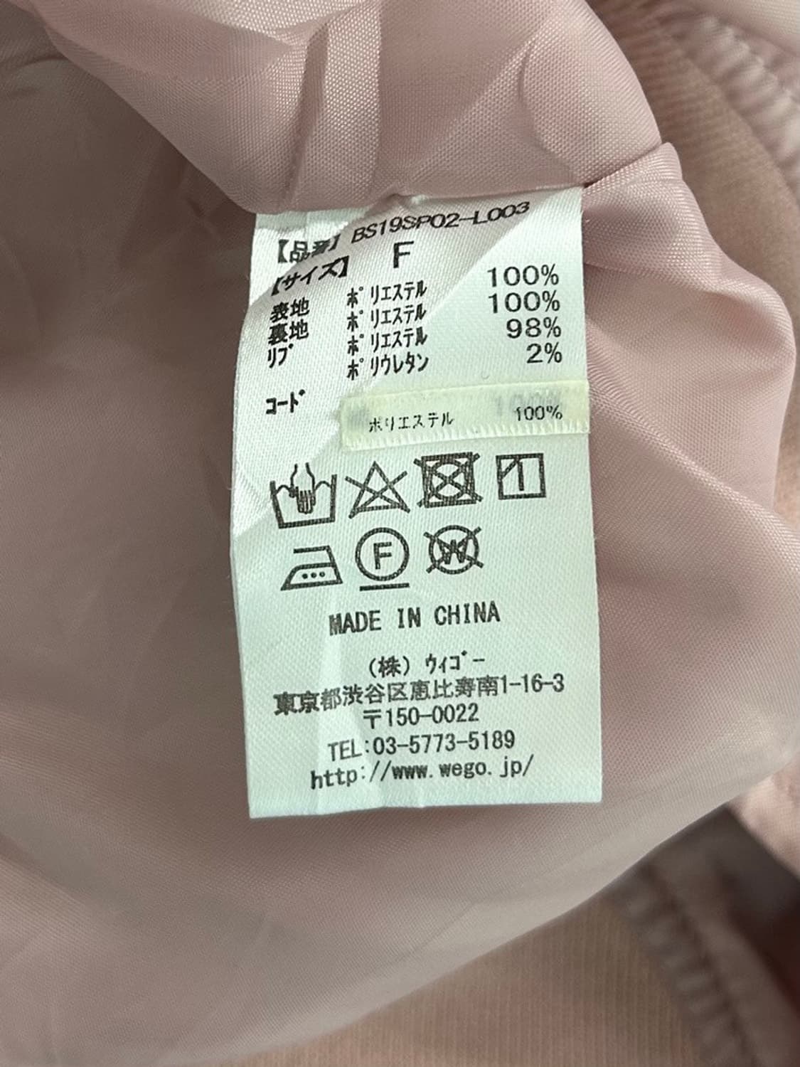 vtg jacket 상품이미지5