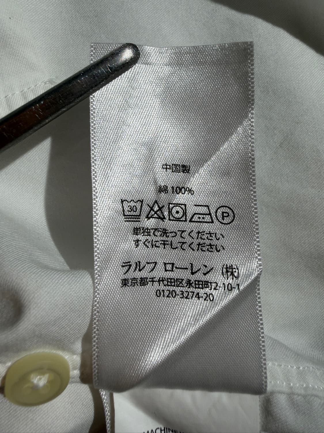 Polo Ralph Lauren Summer Twill Shirt 상품이미지7