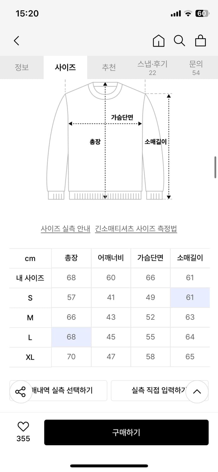 제이리움 캐시미어 에센셜 블렌드 라운드넥 가디건 블랙 색상 XL  상품이미지5