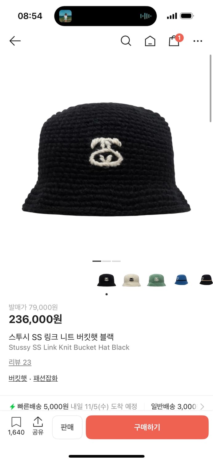 스투시 SS 링크 니트 버킷햇 블랙 상품이미지2