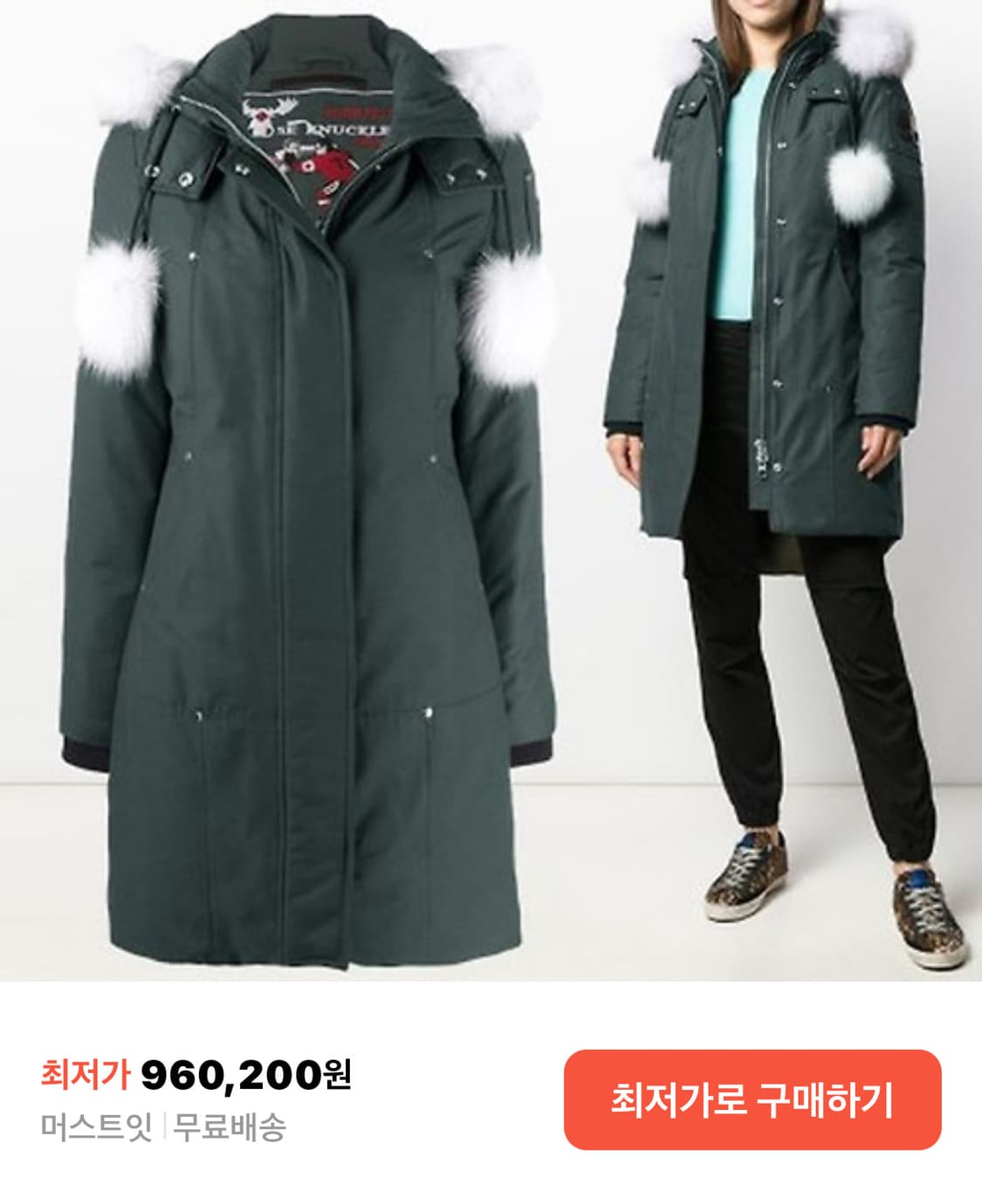 무스너클 스틸링 여성 롱패딩 XS 상품이미지1