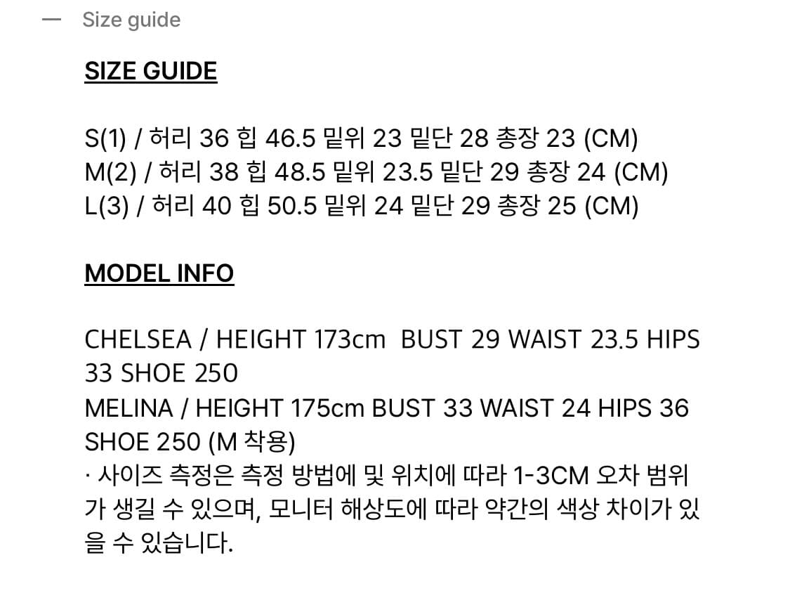 보헤미안서울 WASHED CORDUROY SHORTS 상품이미지4