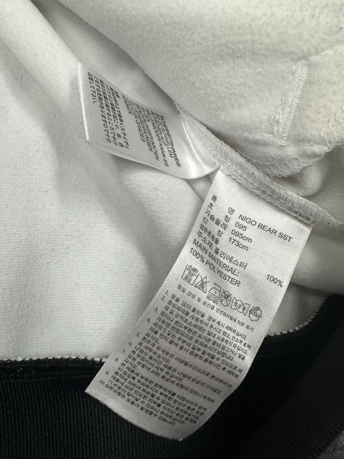 *한정판 아디다스 니고베어 SST 화이트 트랙탑 희귀져지(95) 상품이미지5