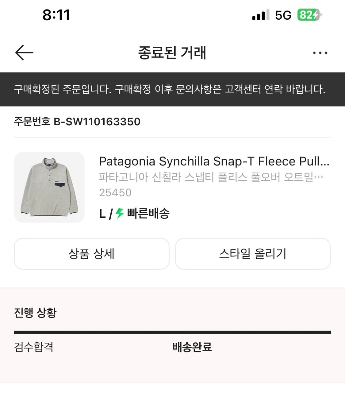 신칠라 상품이미지4