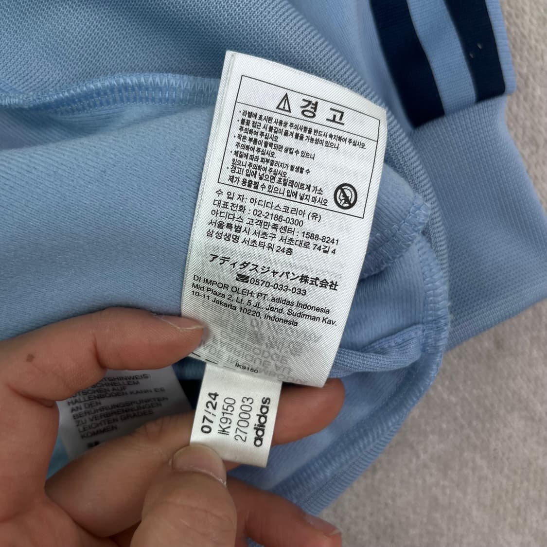 105 아디다스 신형 파이어버드 트랙탑 대장급 져지  상품이미지8