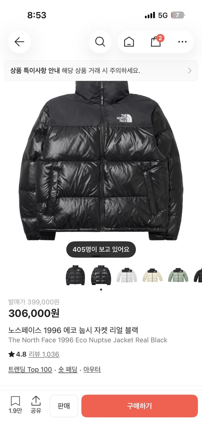 눕시 교환 L->M 상품이미지1