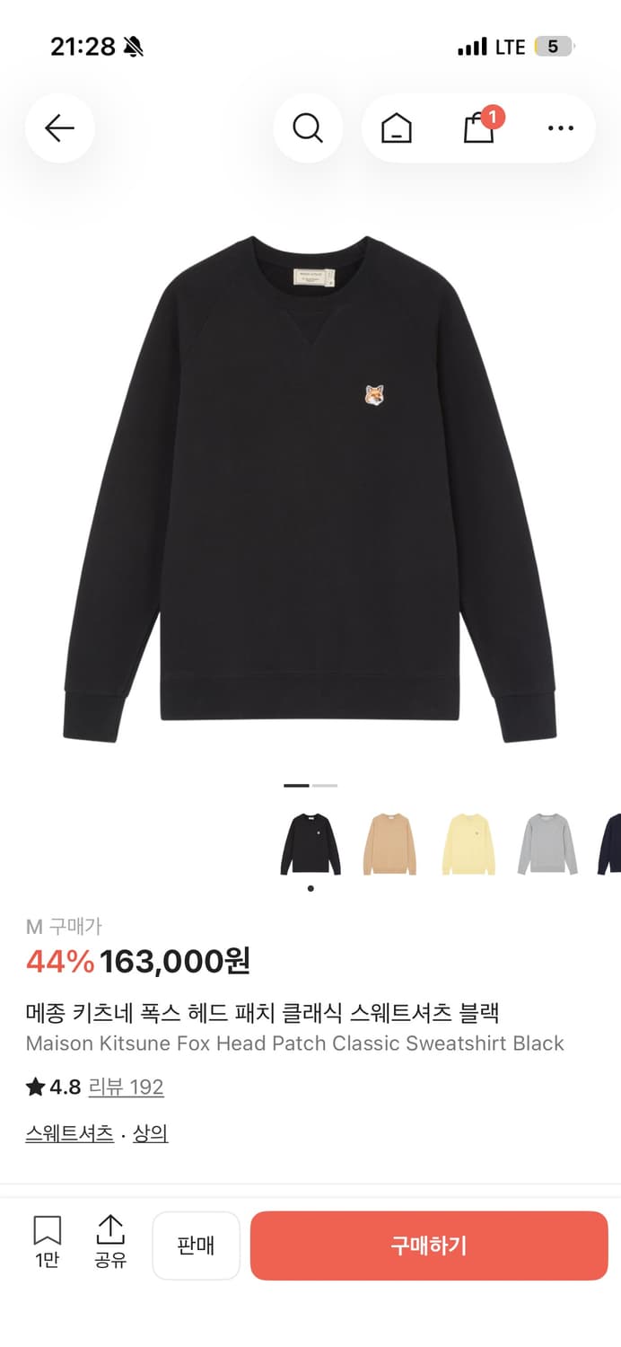 메종키츠네 맨투맨 M 상품이미지1