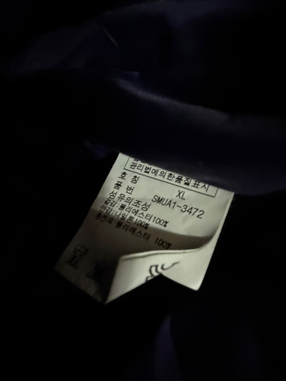 폴로 랄프로렌 USA 팀 레이싱 자켓   상품이미지6