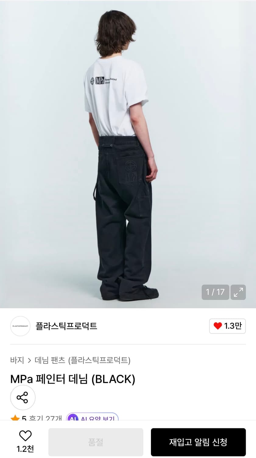 (교환) L->M 상품이미지1