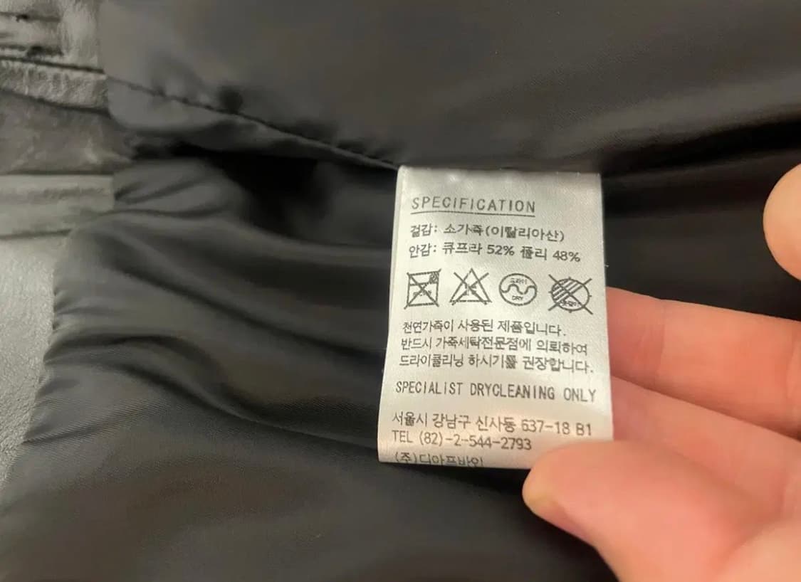 디아프바인 라이더 자켓 상품이미지5