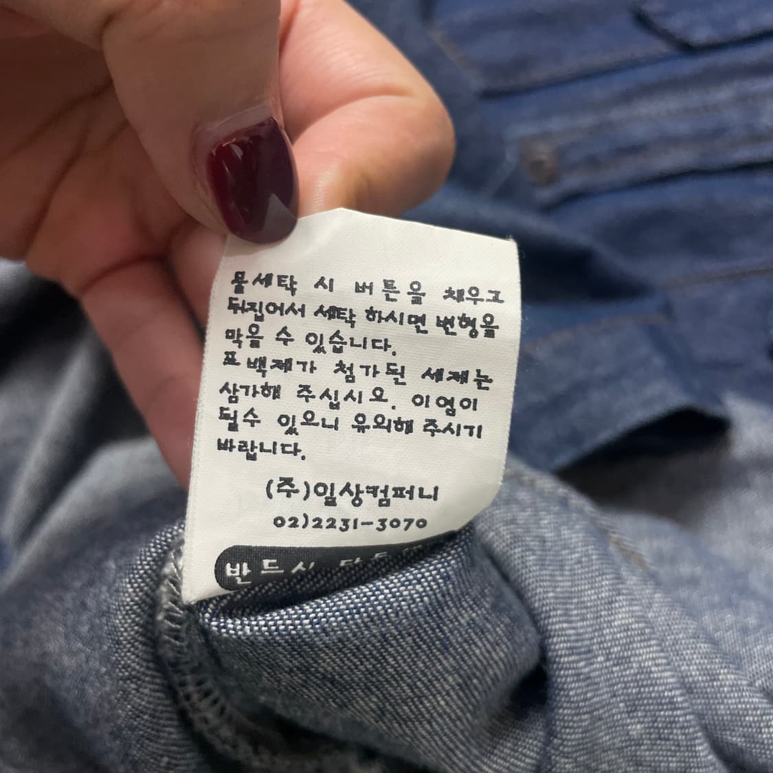 올드아미 진청 롤업 반팔 코튼 셔츠 M 상품이미지6