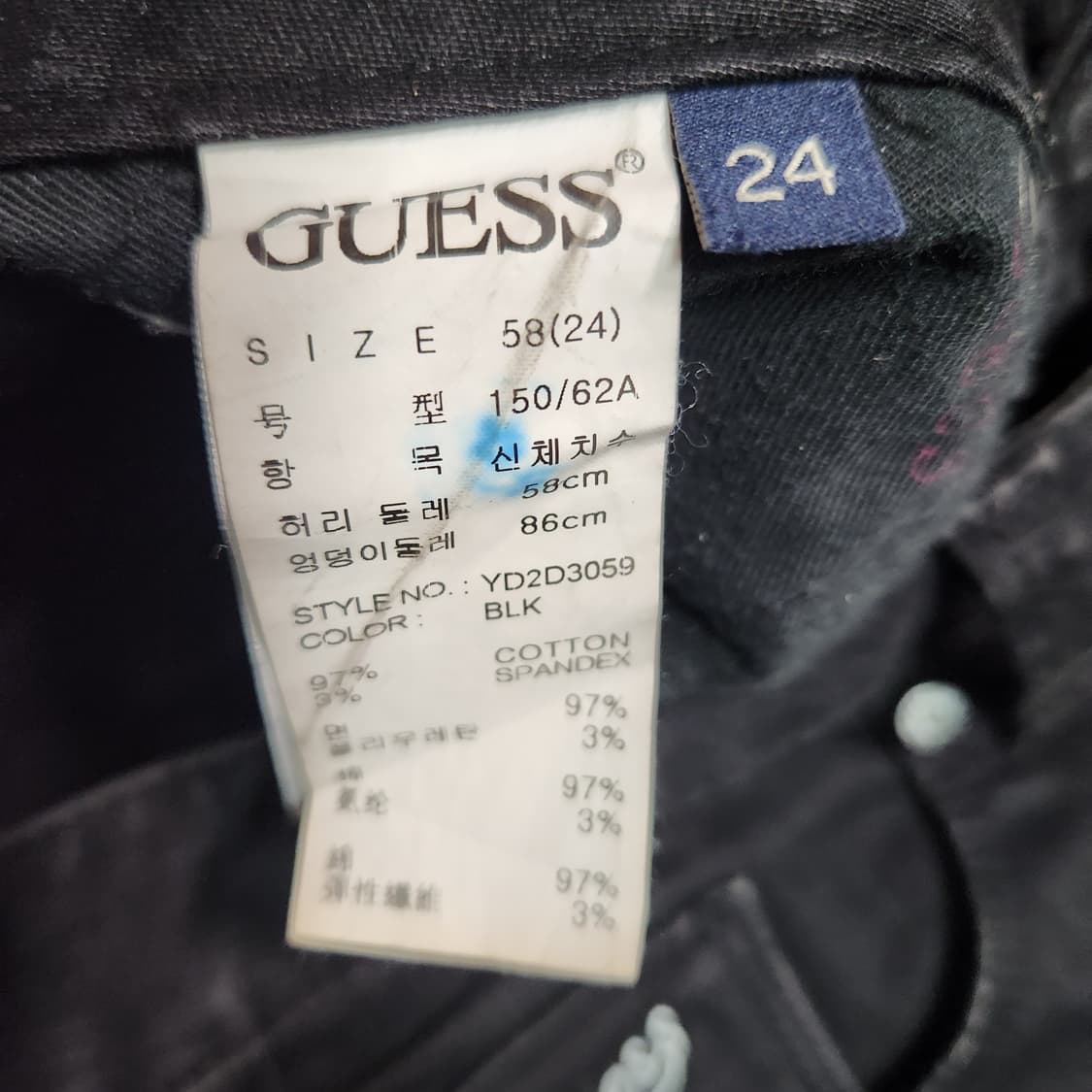 G796 [24] 게스 블랙 데님 핫팬츠
 상품이미지3