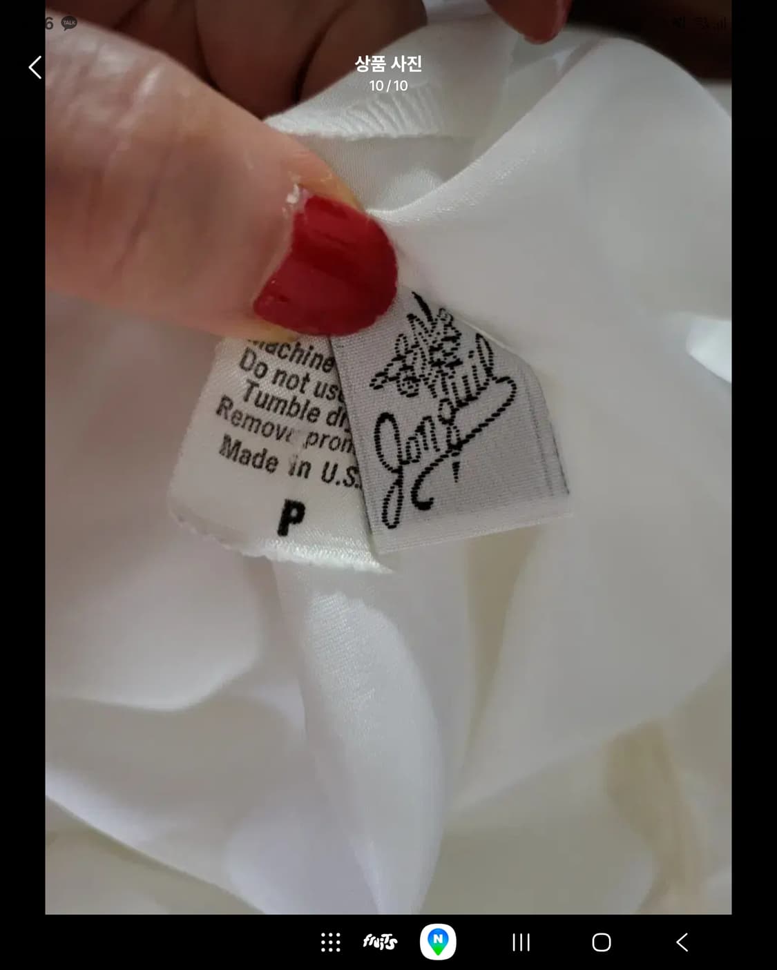 명품 수입 잠옷 나이트 웨어 Jonquil  상품이미지9