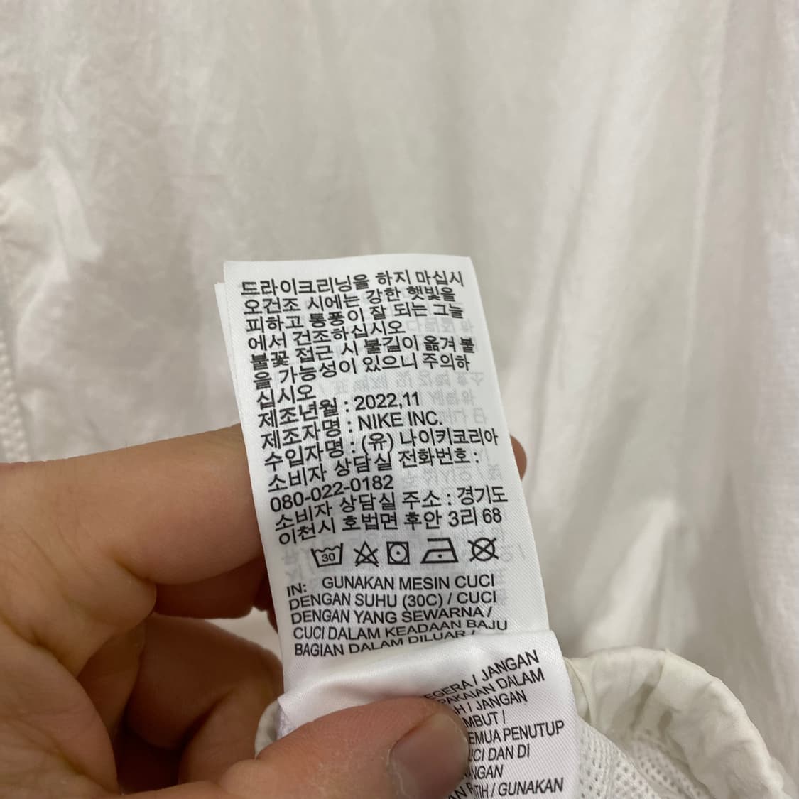 나이키 빅로고 바람막이(XL) 상품이미지4