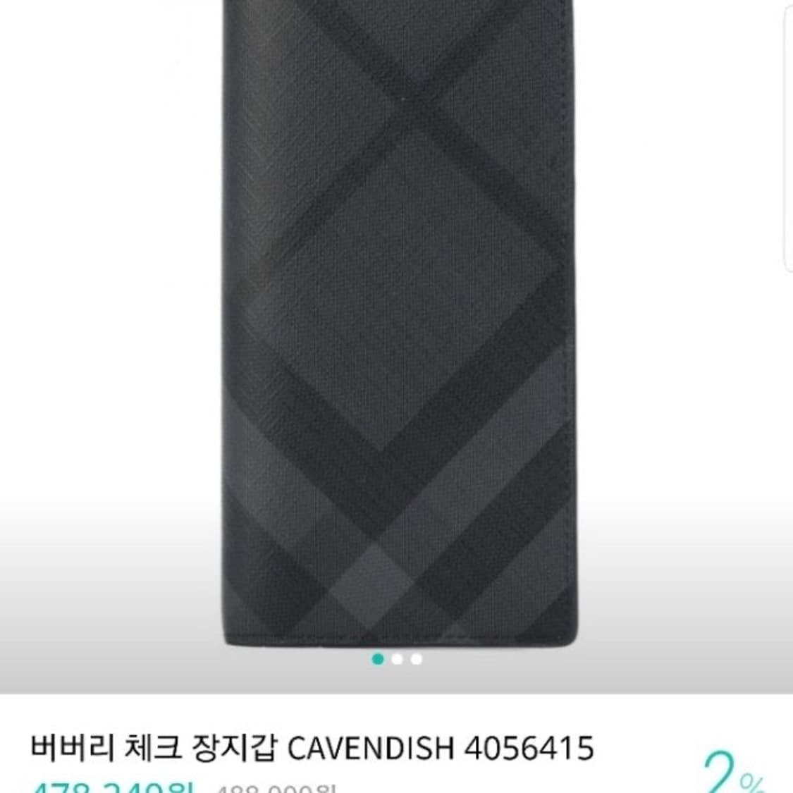 (정품) 버버리 블랙 체크 장지갑 CAVENDISH 상품이미지7