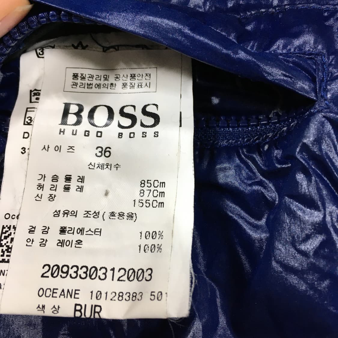 투티/0124 BOSS 휴고 보스 오렌지 경량 패딩 후드 BUR y2k 상품이미지6