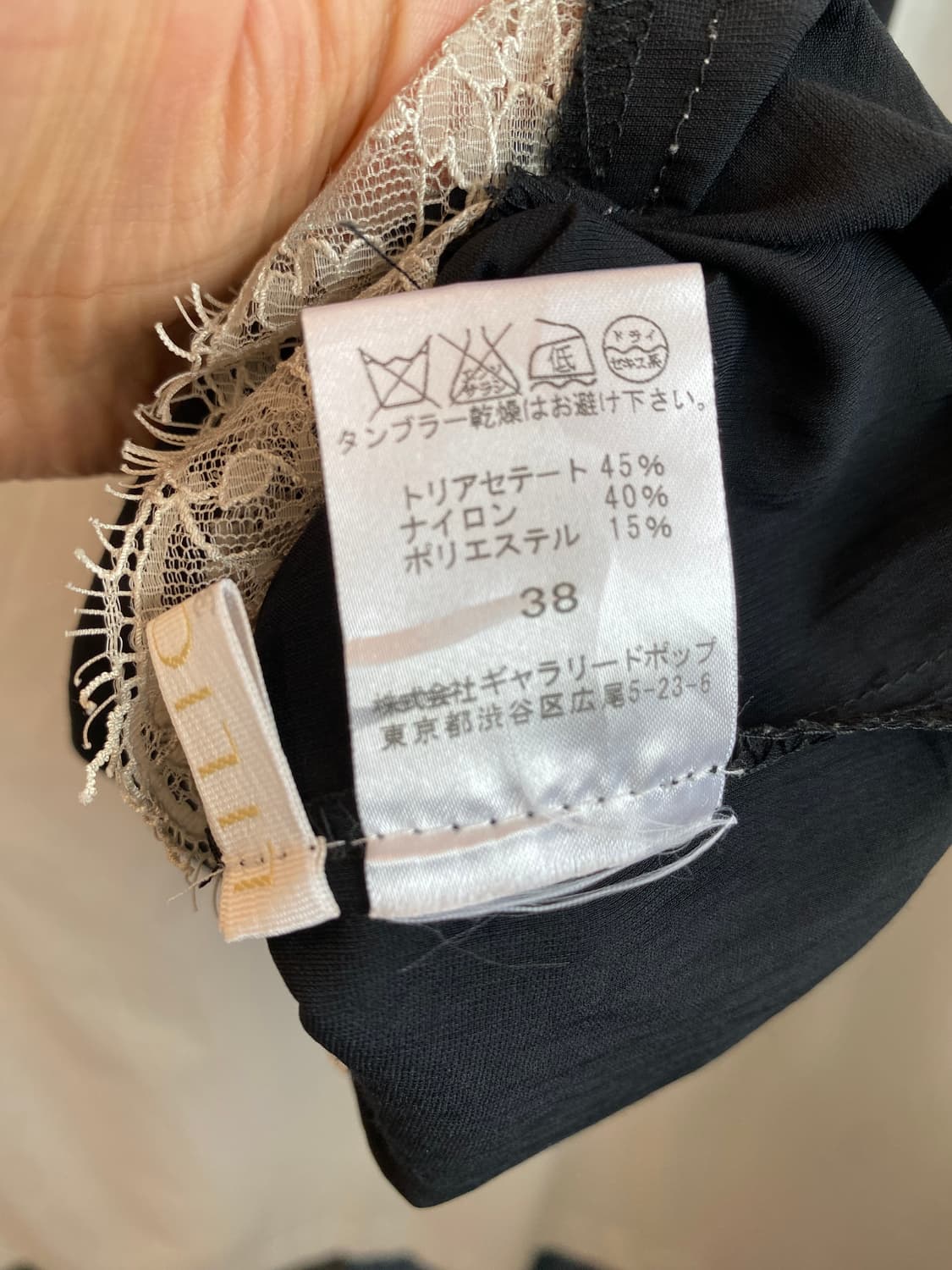 블랙 레이스 슬리브리스탑(M) 상품이미지6