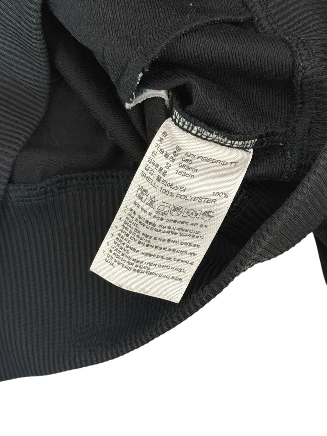 아디다스 구파이어버드 져지 상품이미지8