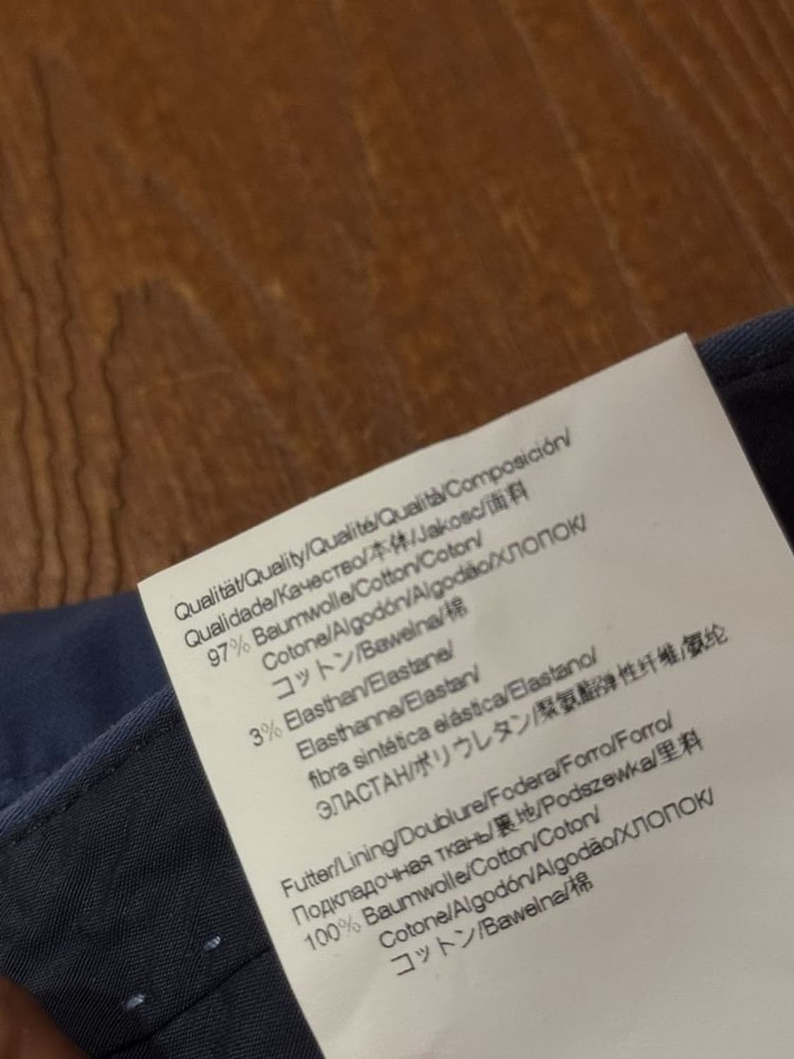 휴고보스 몰스킨 팬츠 상품이미지9