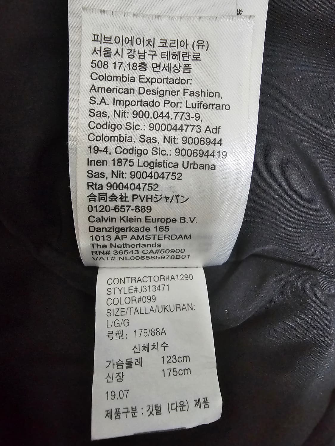 캘빈클라인 덕다운 퀼팅 패딩자켓 L(100) 상품이미지7