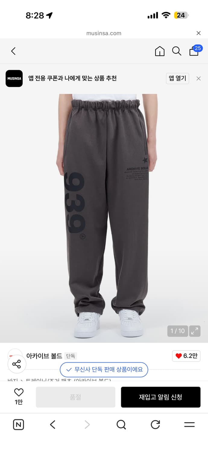 아카이브볼드 후디 셋업 상품이미지2