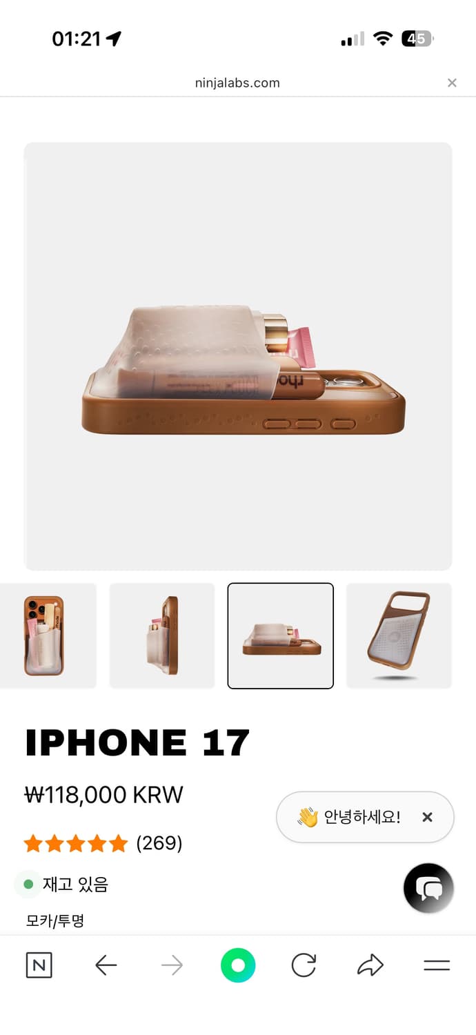 닌자랩스 케이스 모카/투명 아이폰17 프로 상품이미지5