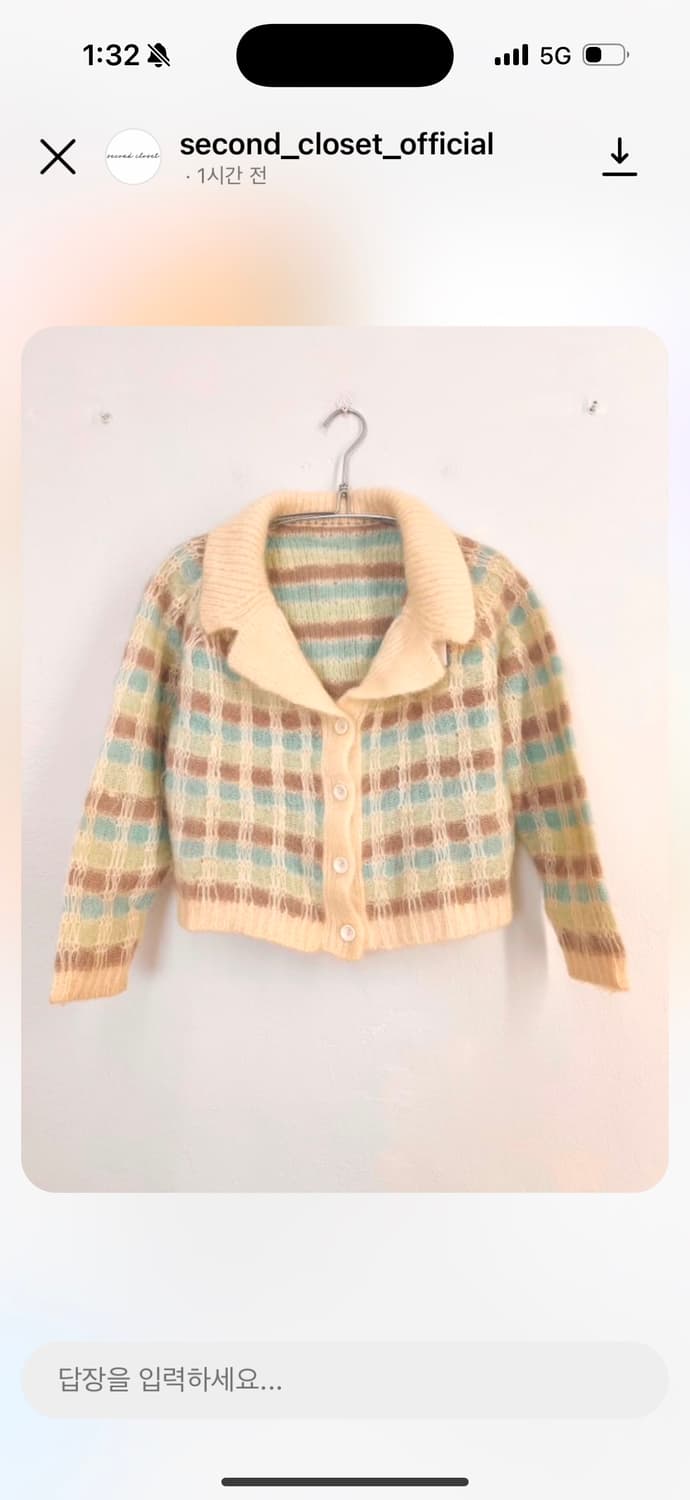 세컨드클로젯 빈티지 가디곤 상품이미지2