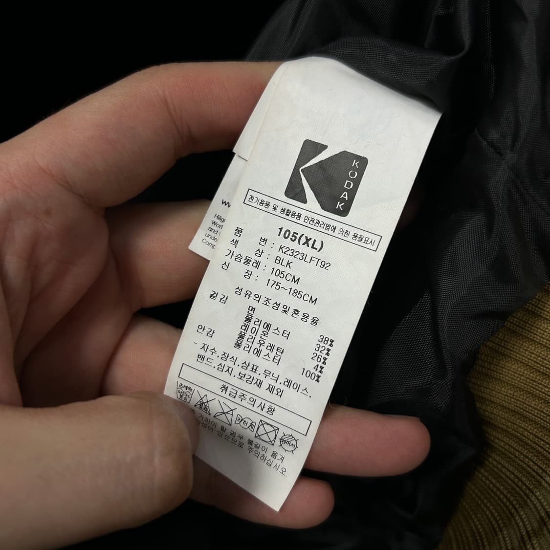 코닥 벨벳 코듀로이 자켓(XL) 상품이미지3