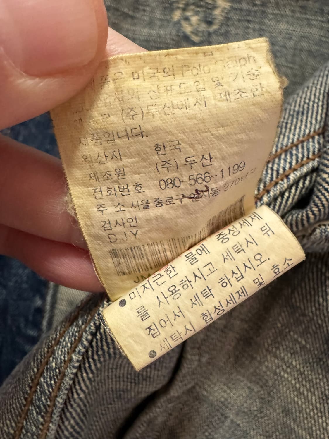 폴로진스 청 자켓(S사이즈) 상품이미지5