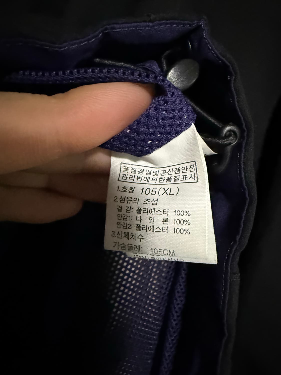 노스페이스 윈드스토퍼 바람막이 xl 상품이미지3