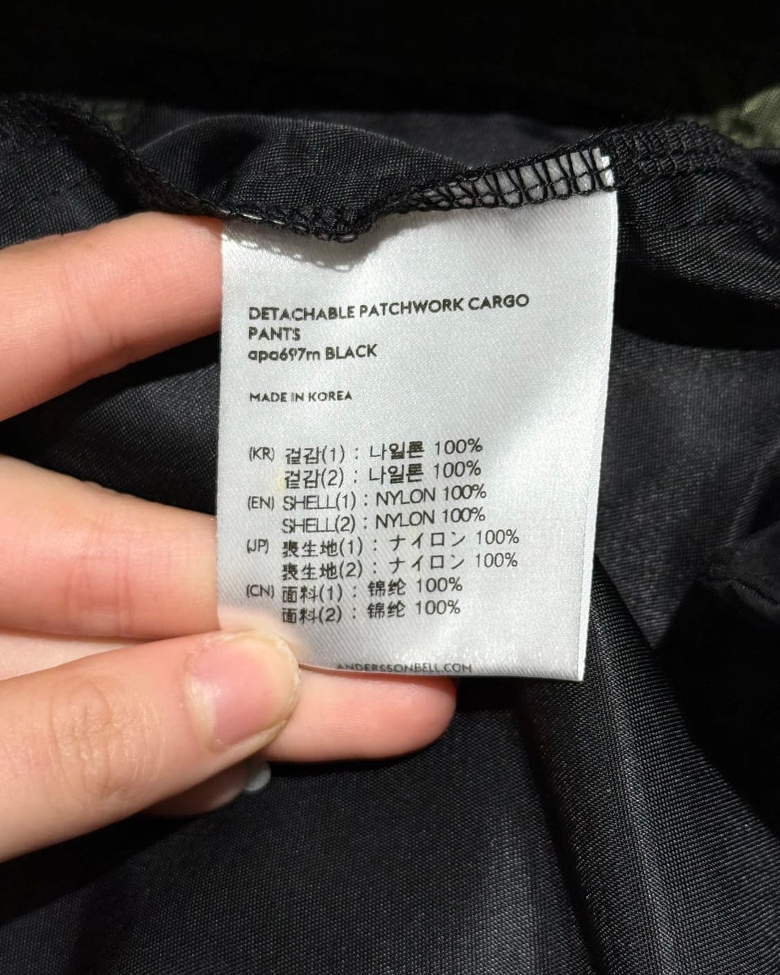 앤더슨벨 블랙 디테쳐블 패치워크 카고 팬츠 상품이미지9