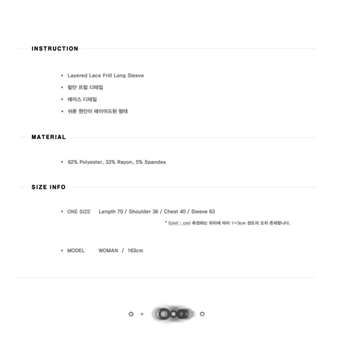 플레어업 레이어드 레이스 프릴 롱 슬리브 상품이미지8