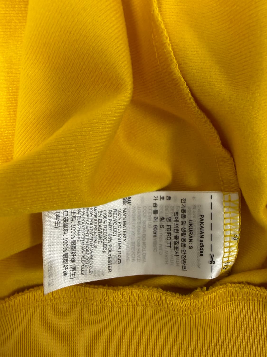 아디다스 노랑 트랙탑 상품이미지5