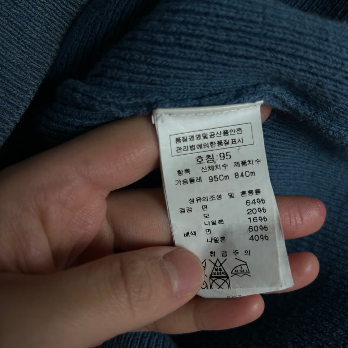 CP컴퍼니 블루 롱자켓 상품이미지4