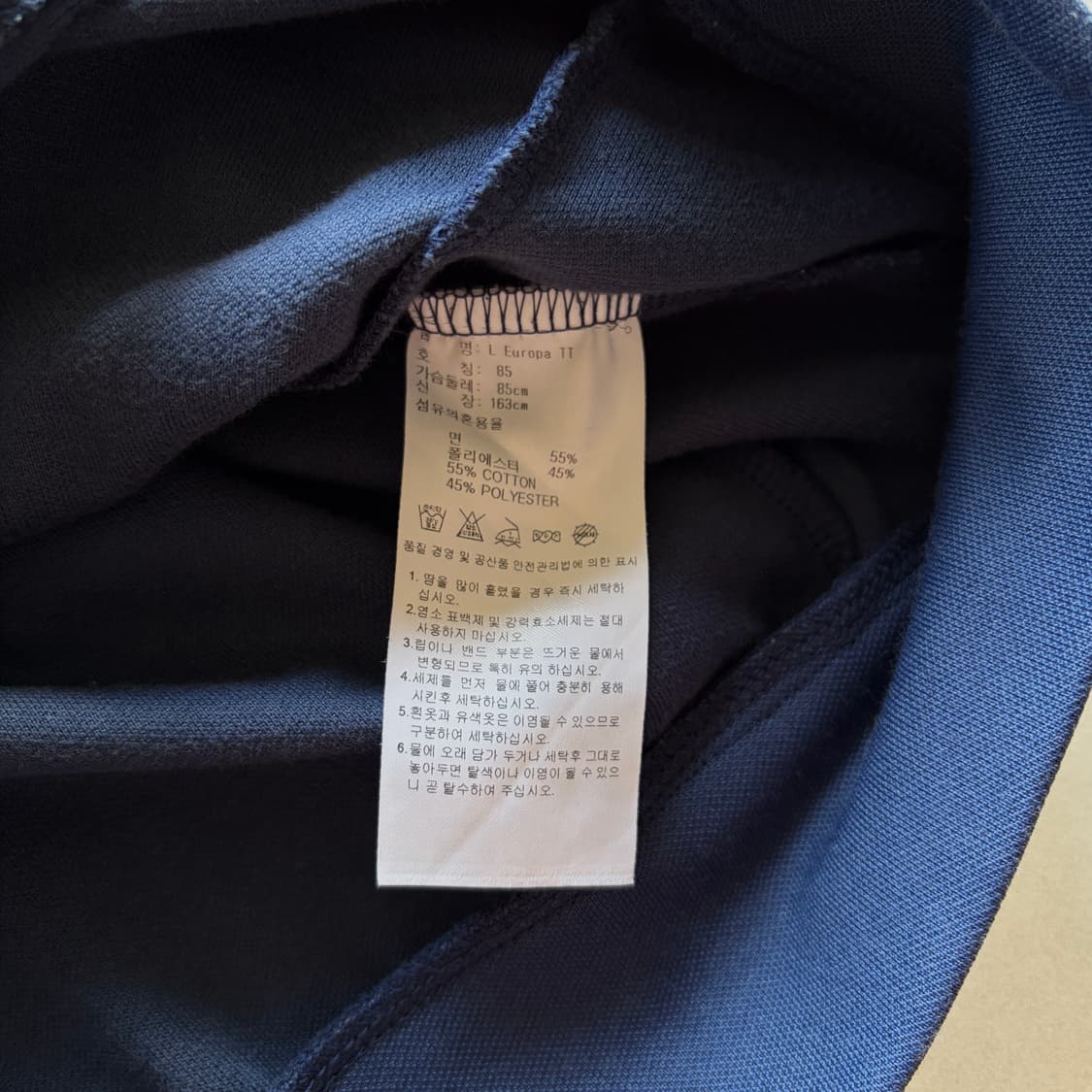 [XS]아디다스 유로파 네이비 트랙탑 져지 상품이미지8