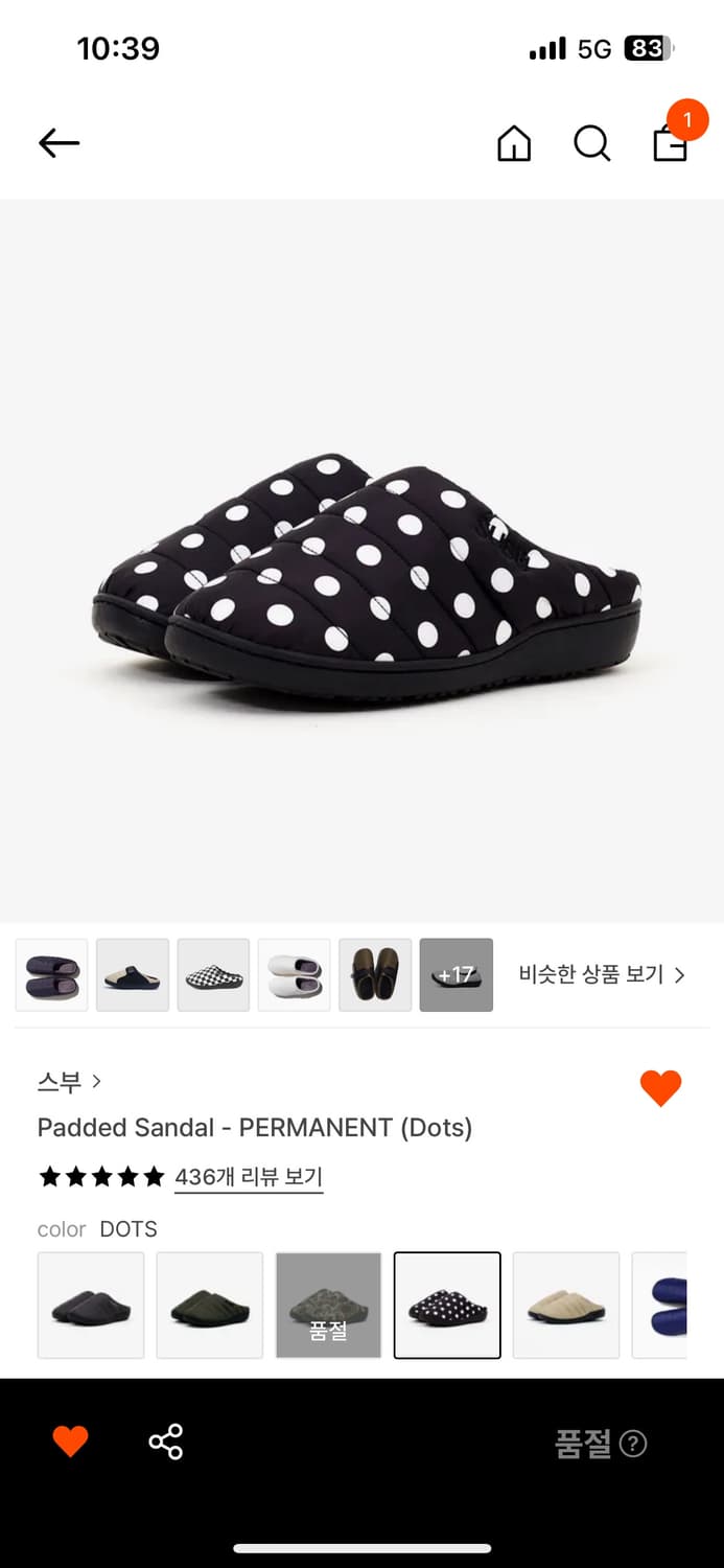 스부 도트1사이즈 삽니다 상품이미지1