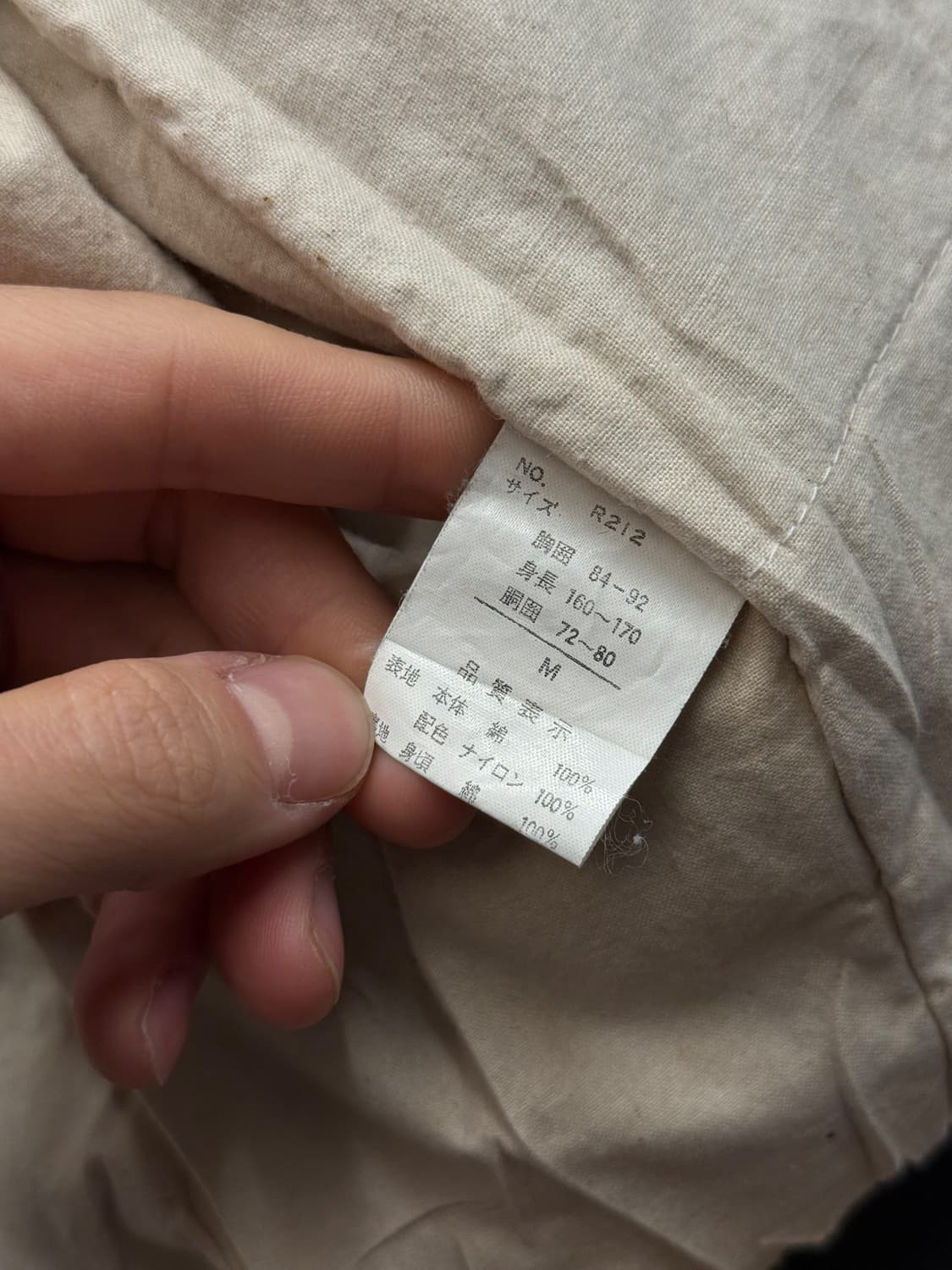 90s Ceronias The Men Faded Trucker Jacke 상품이미지8