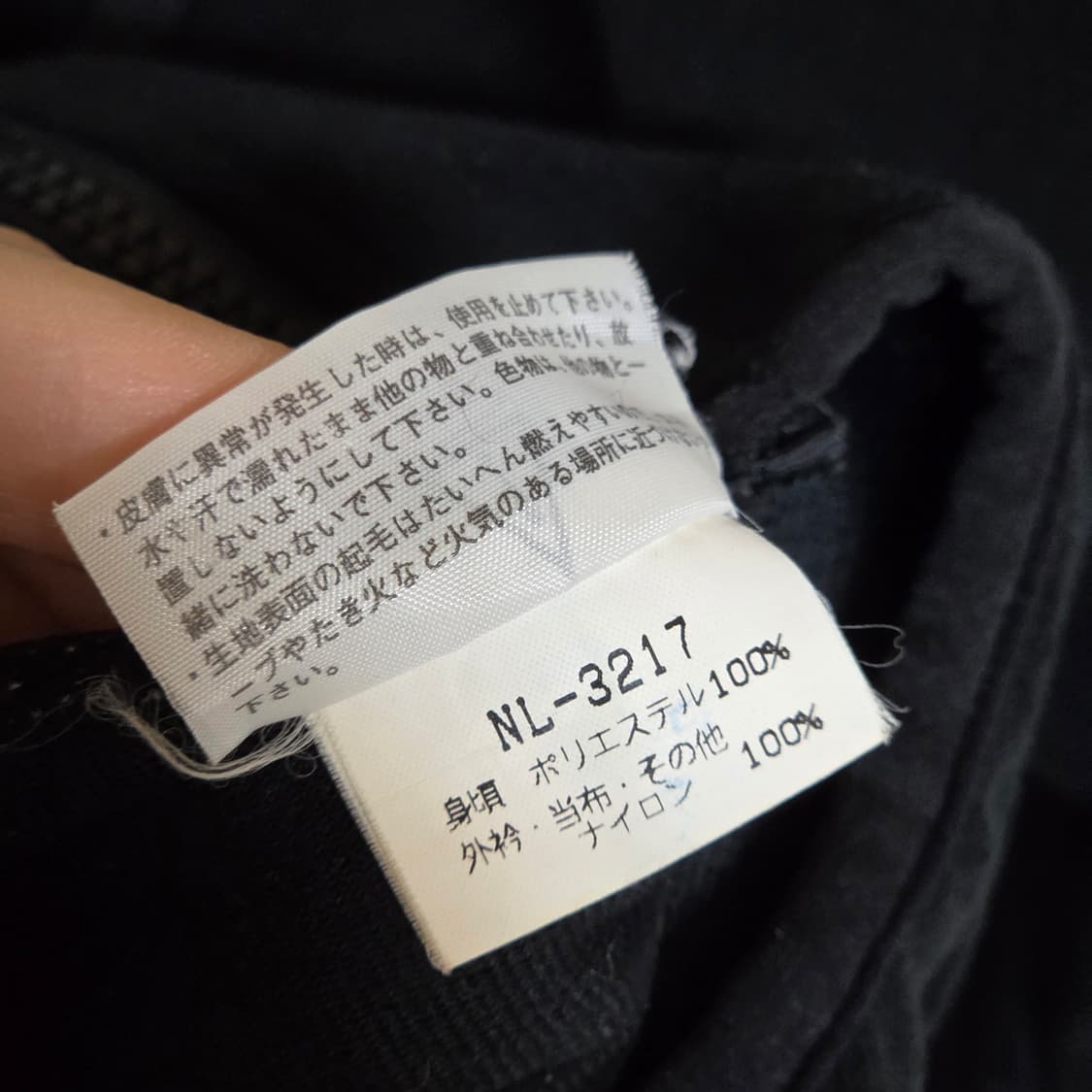 JPN 노스페이스 블랙 후리스 배색 집업 상품이미지10