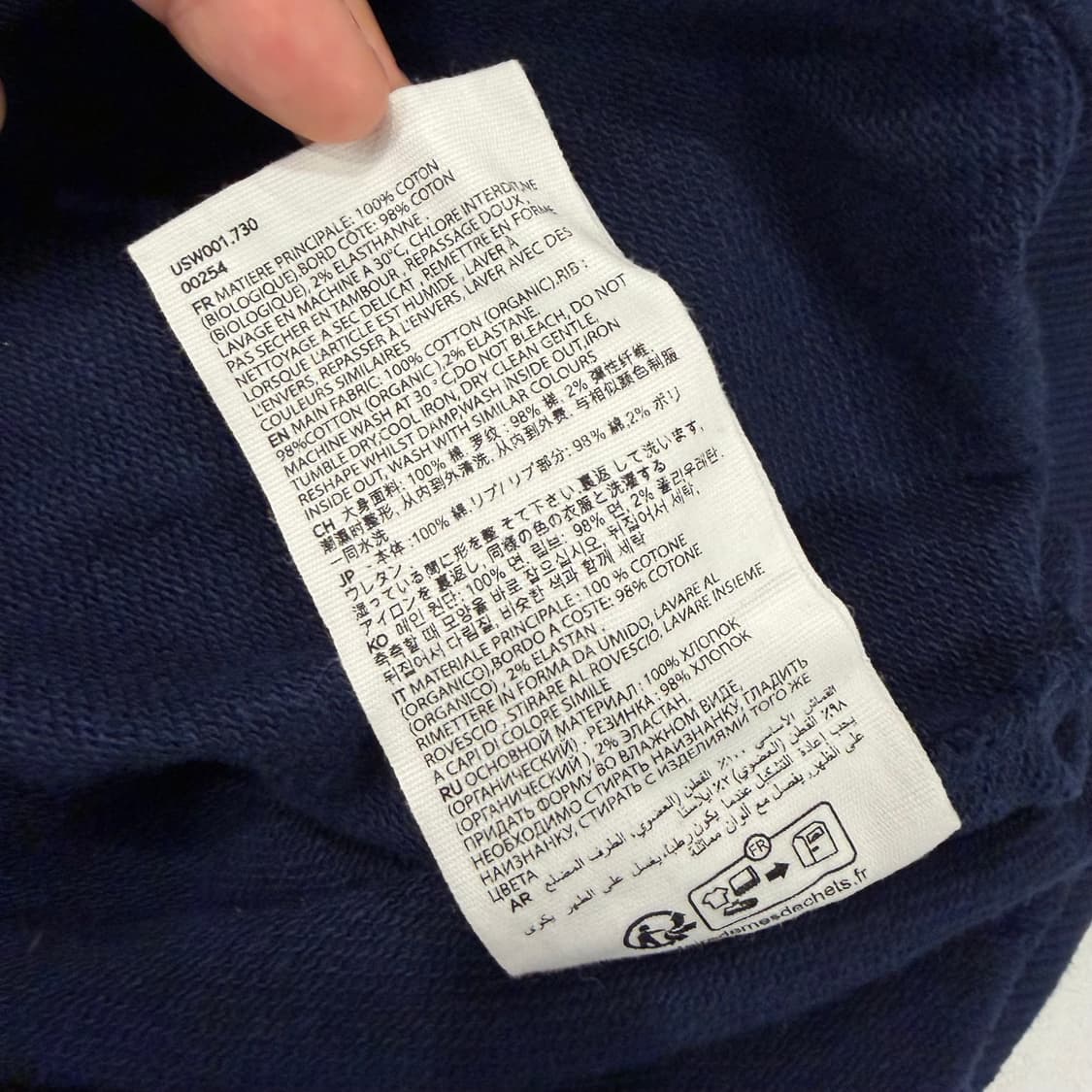 [M] 아미 스몰 하트 로고 네이비 맨투맨 B306 상품이미지9