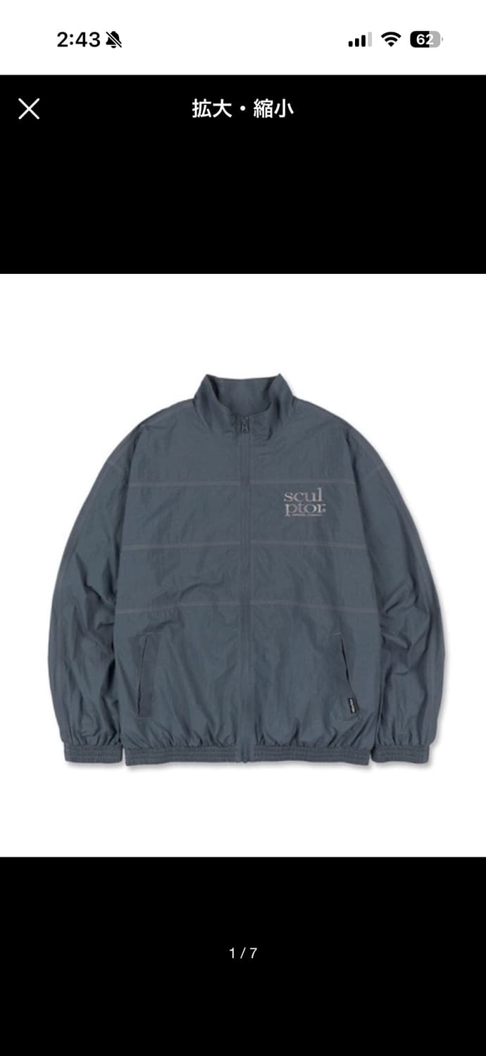 스컬프터 스티치 윈드브레이커 바람막이 그레이블루 상품이미지1