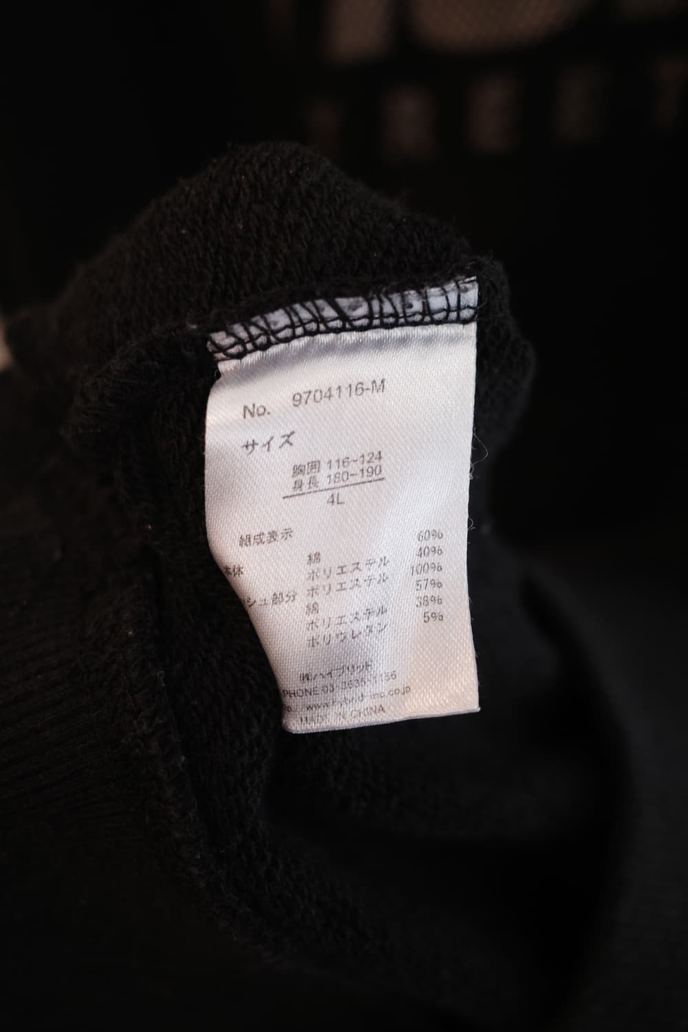 VISION STREET WEAR 맨투맨 상품이미지5