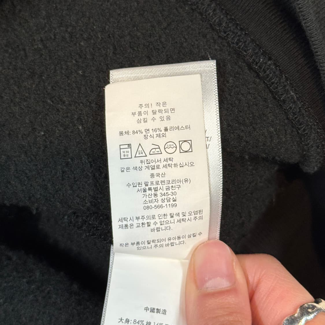 L) 폴로 랄프로렌 블랙 맨투맨 신형 큐알탭 상품이미지8