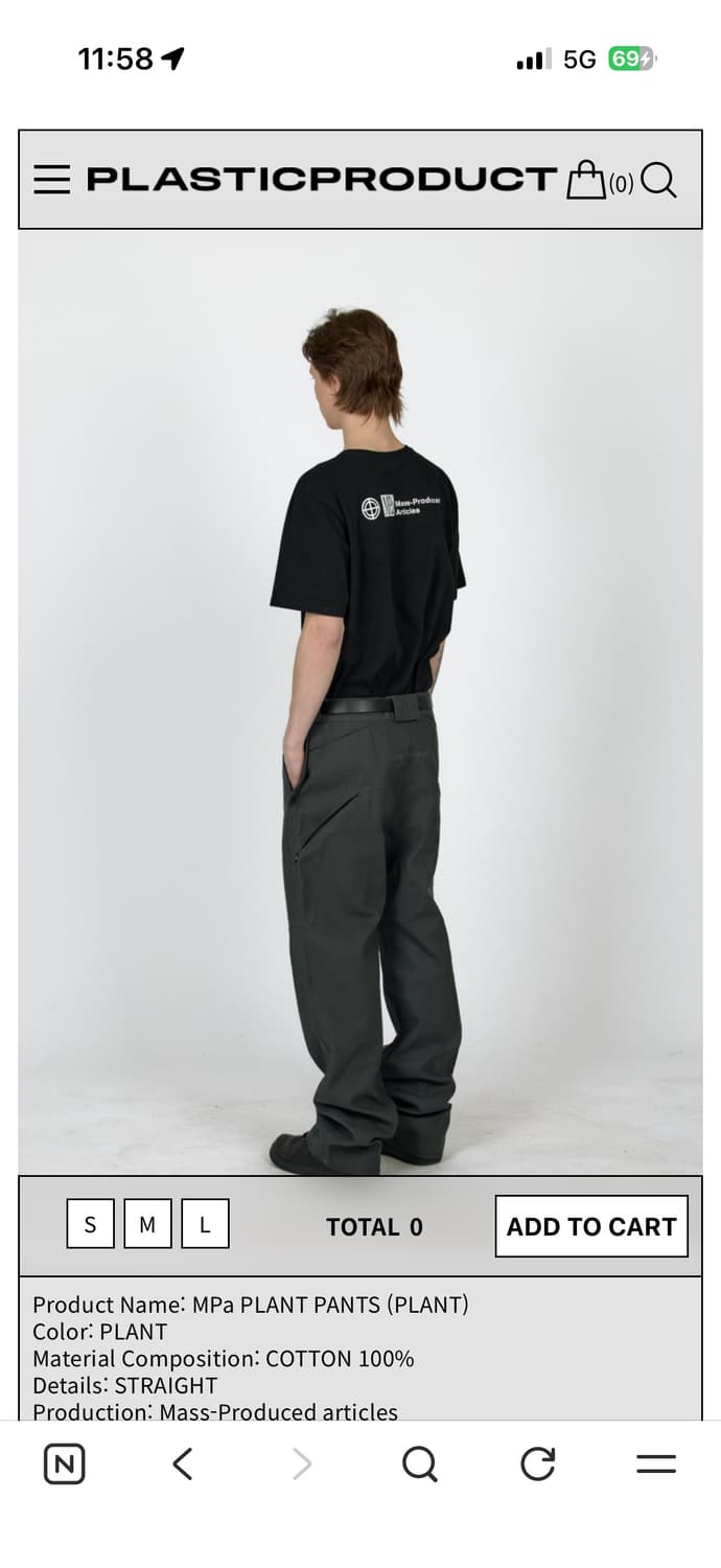 플라스틱프로덕트 플랜트팬츠 상품이미지1