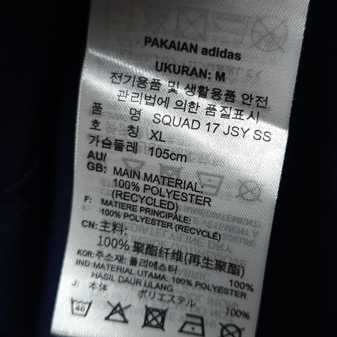 XL ) 아디다스 남성 기능성 반팔티 상품이미지5